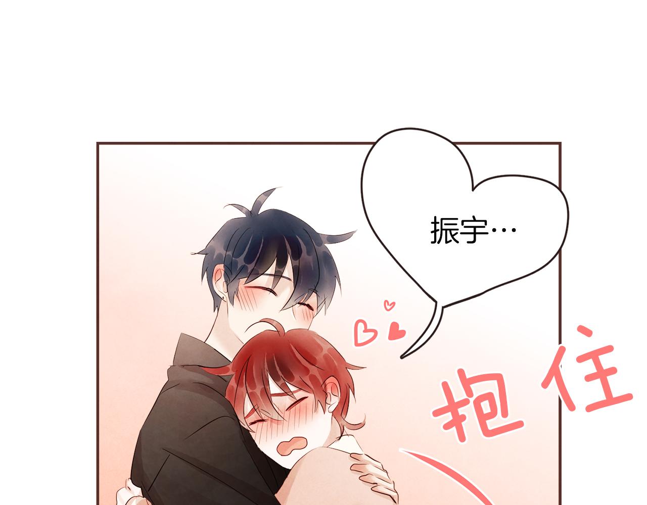 第46话 像往常一样109