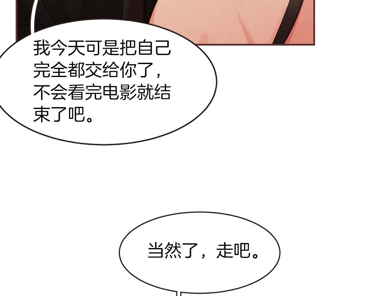 第46话 像往常一样112