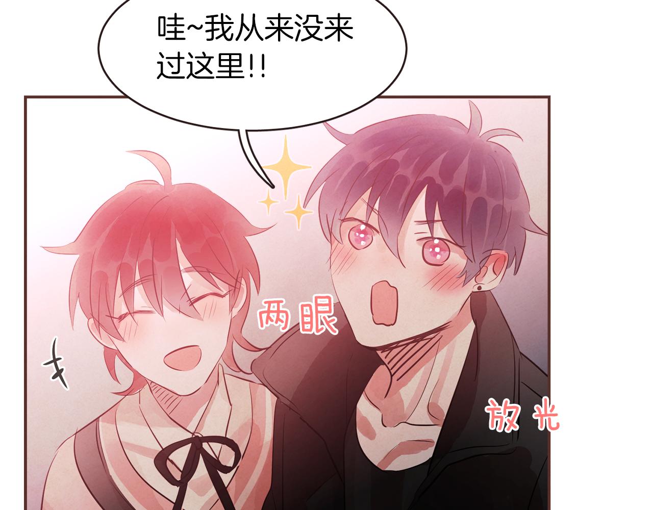 第46话 像往常一样119