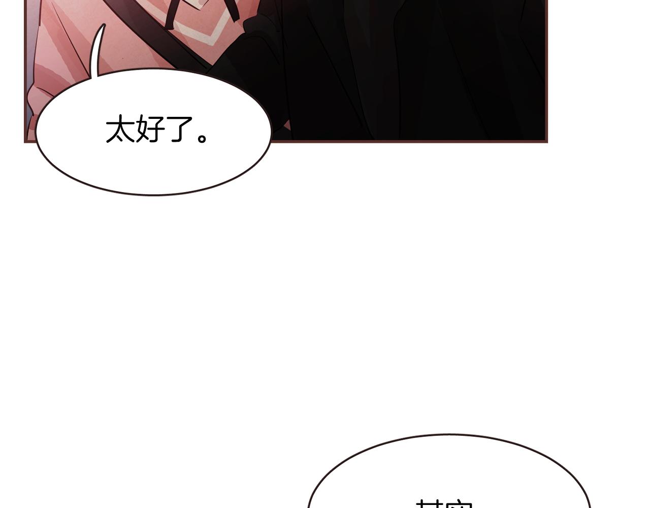 第46话 像往常一样120