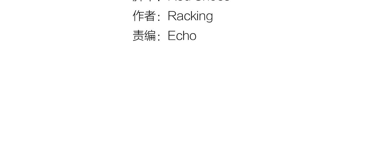 第46话 像往常一样14