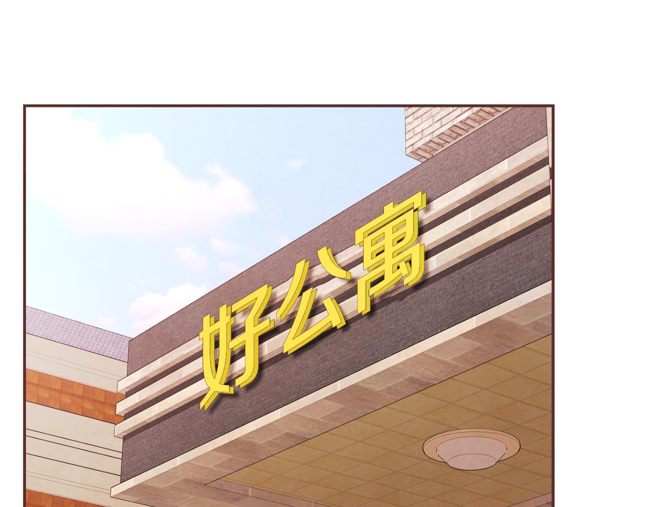 第46话 像往常一样15