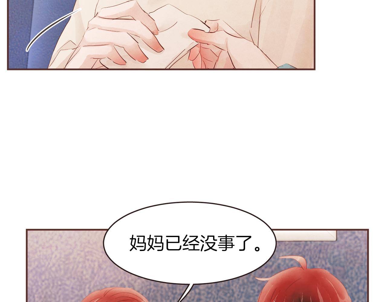 第46话 像往常一样19