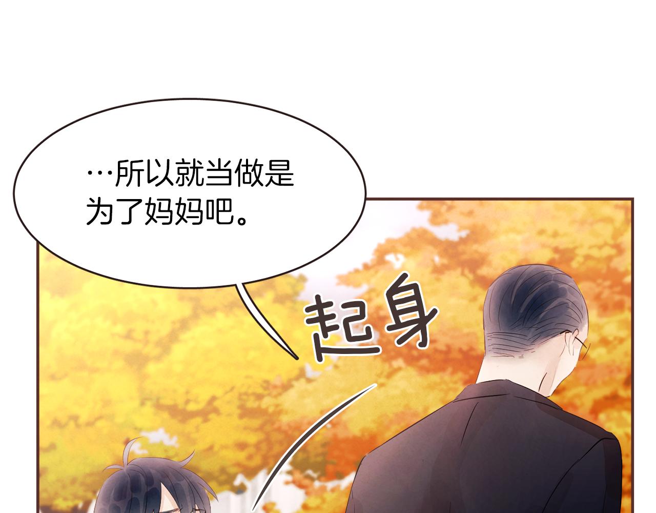 第46话 像往常一样2