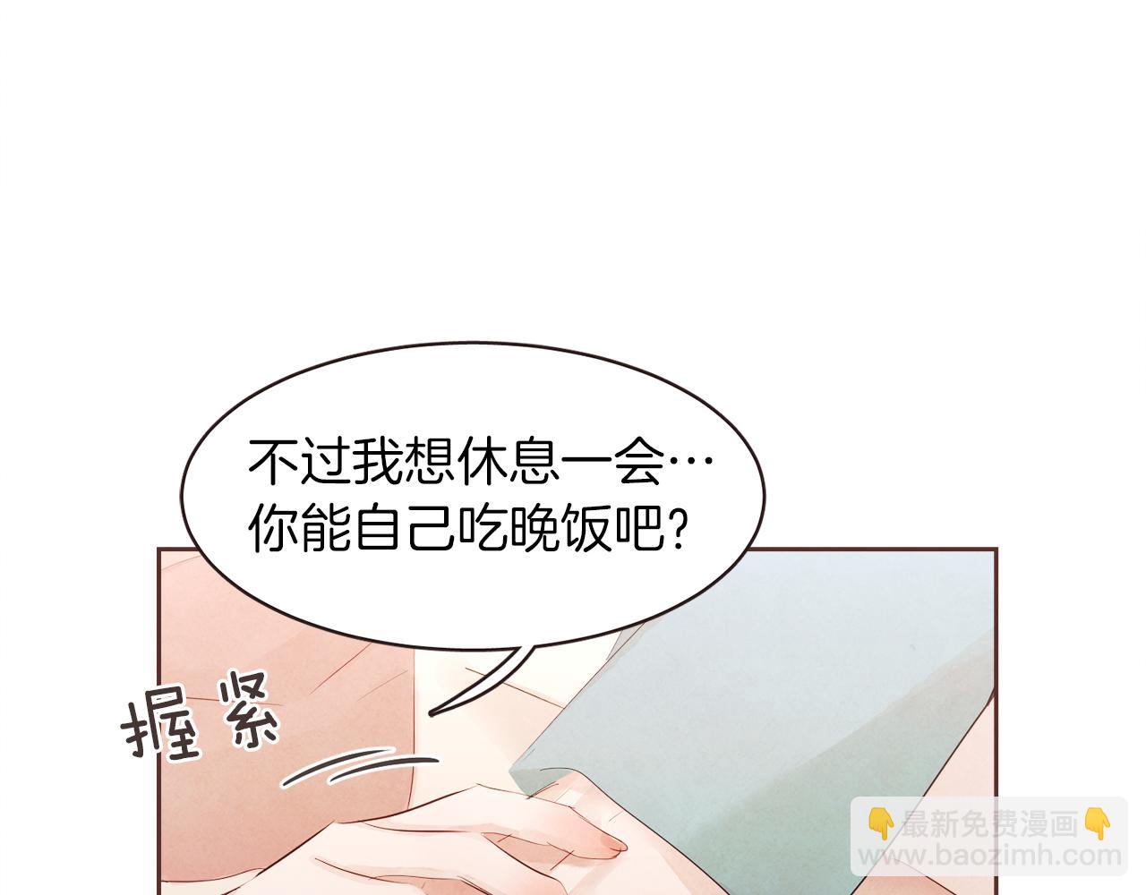 第46话 像往常一样21