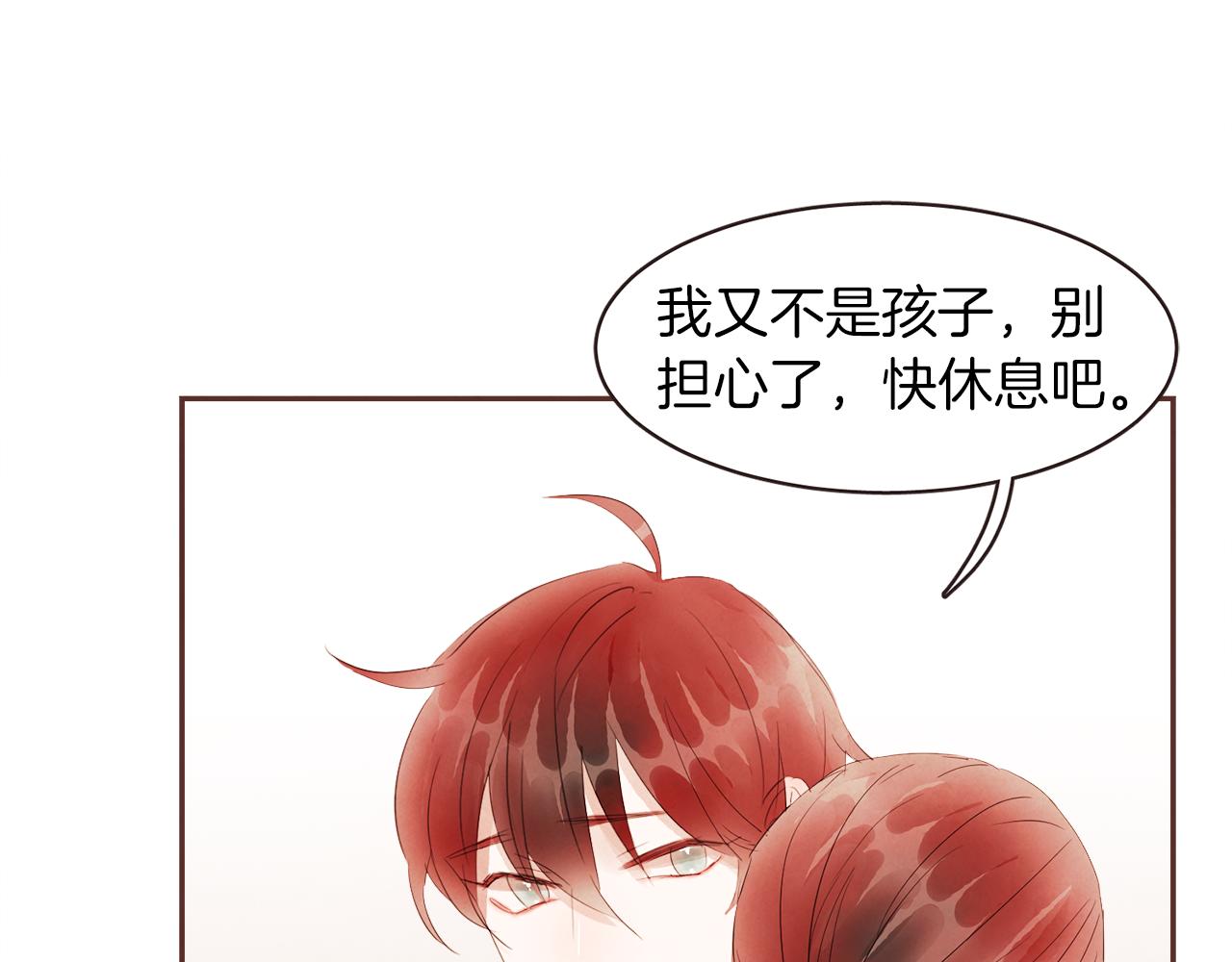 第46话 像往常一样23