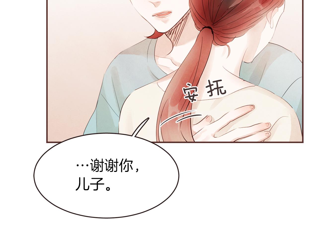 第46话 像往常一样24