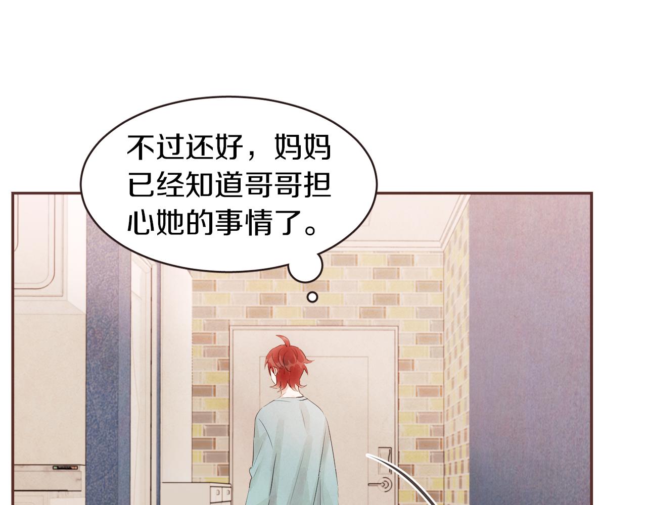 第46话 像往常一样28