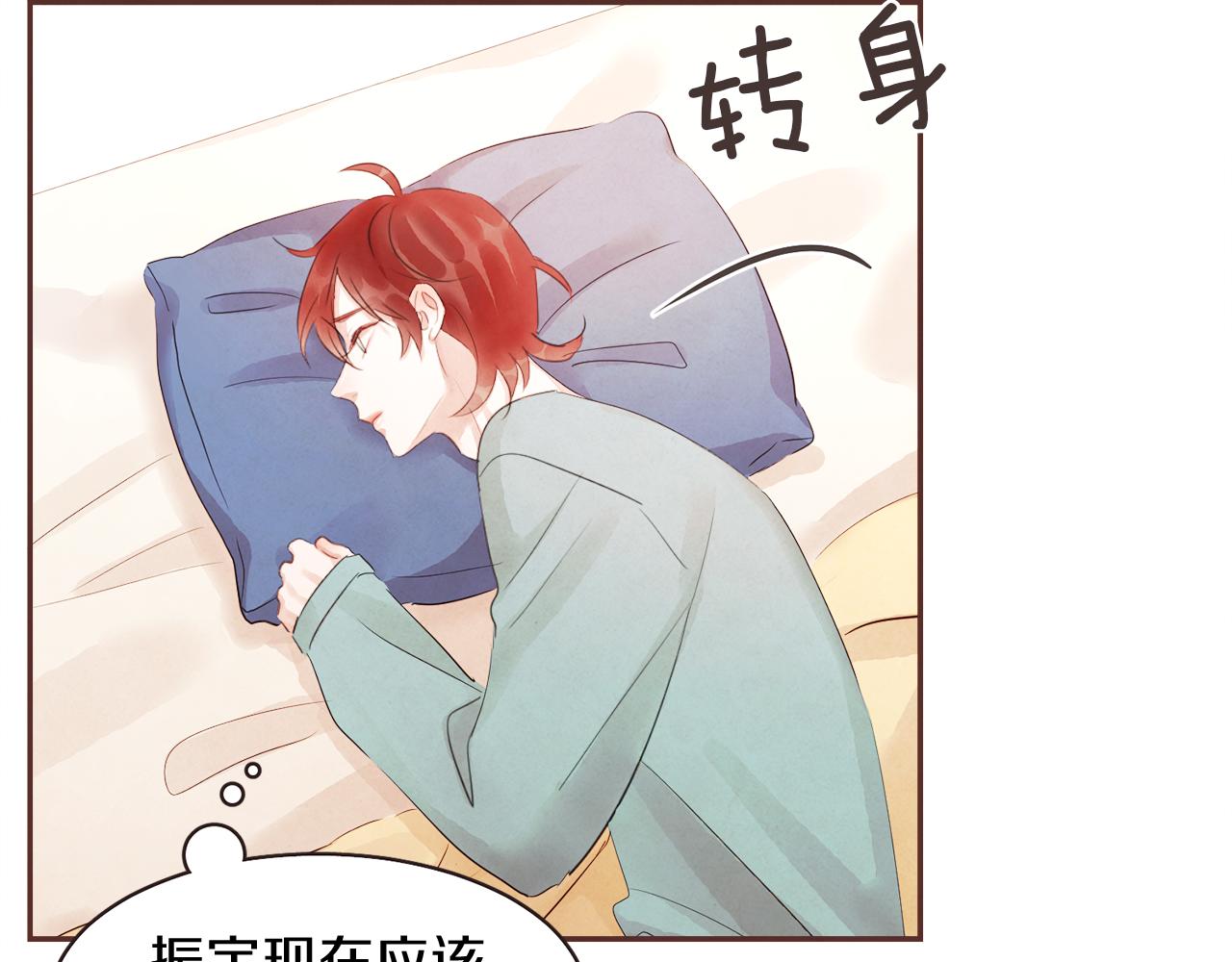 第46话 像往常一样36