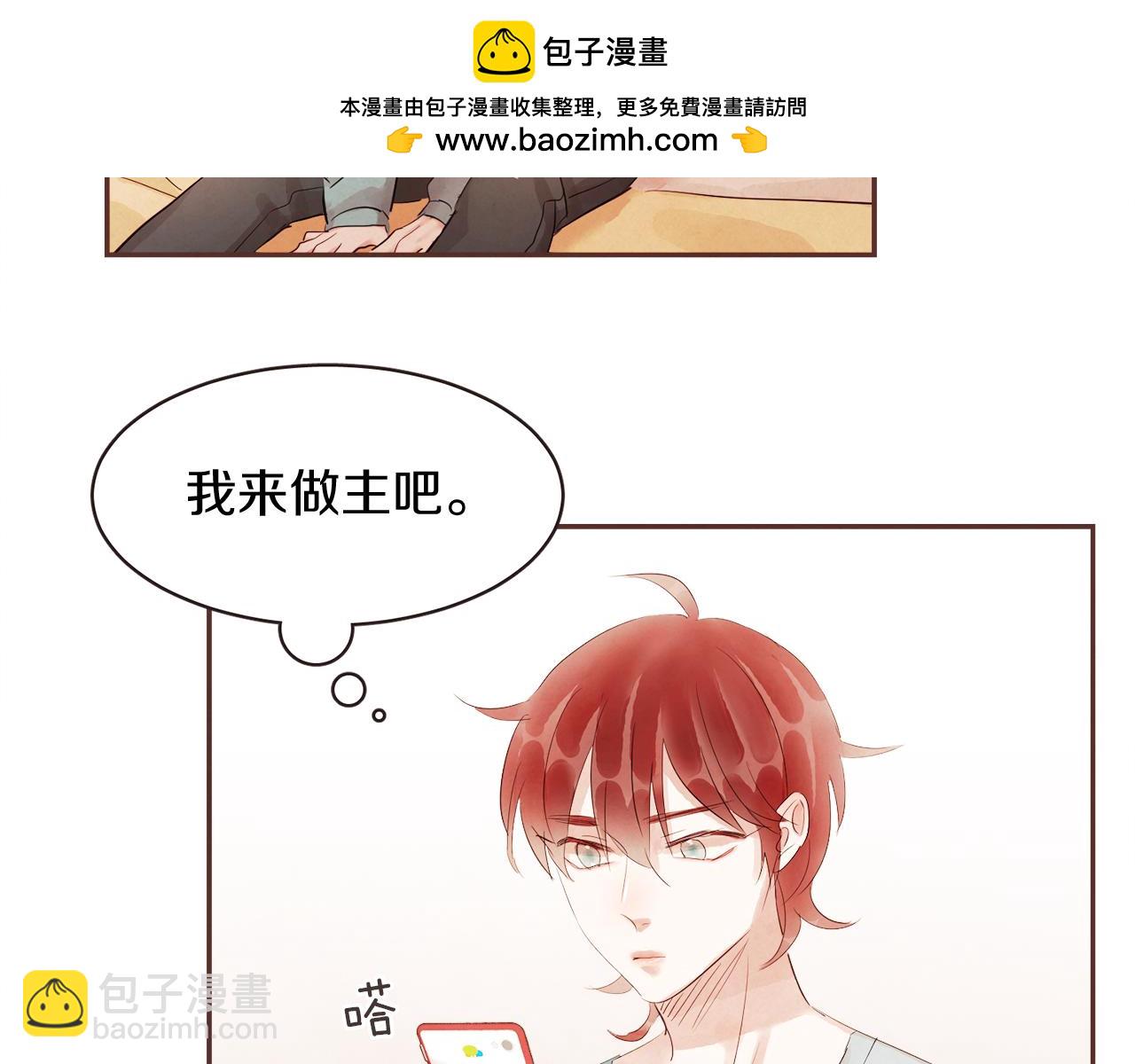 第46话 像往常一样40