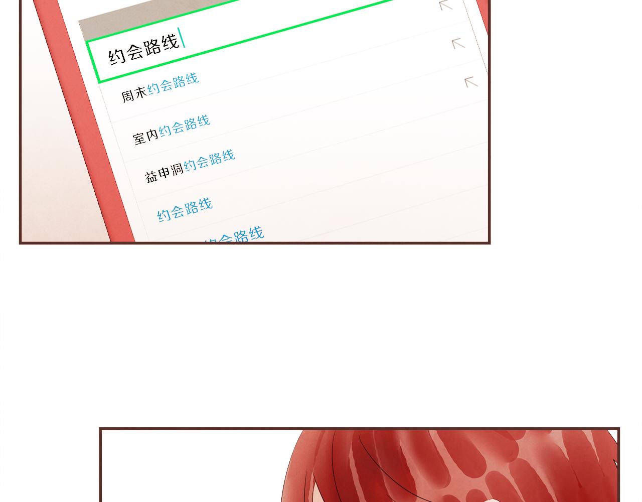 第46话 像往常一样42