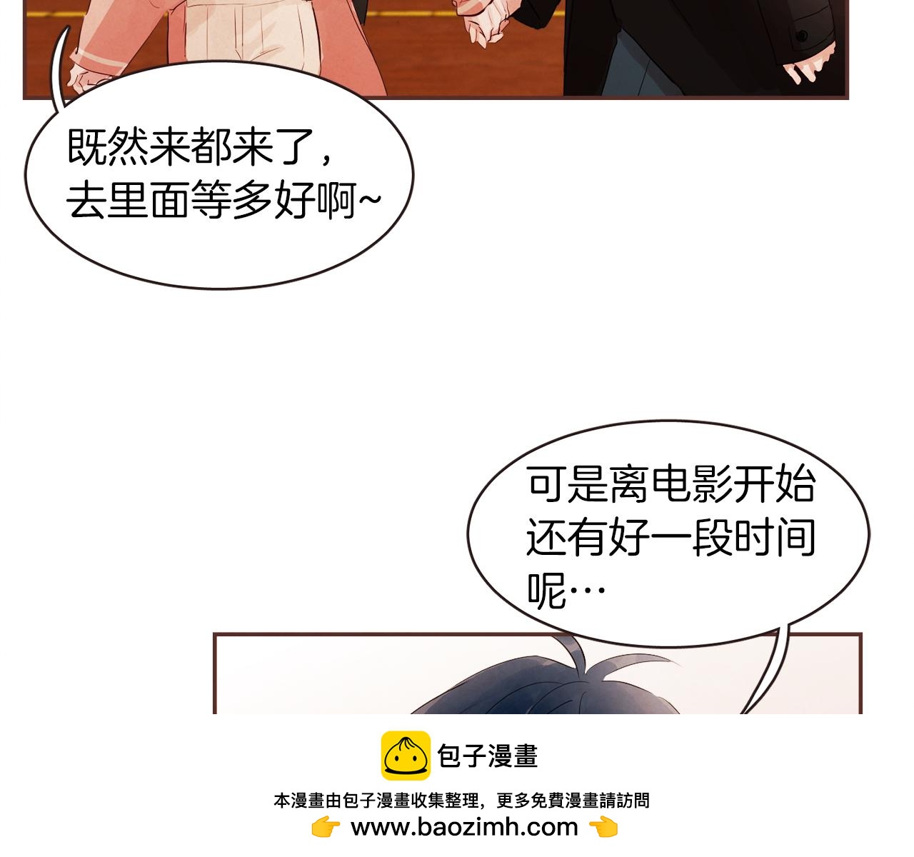 第46话 像往常一样49