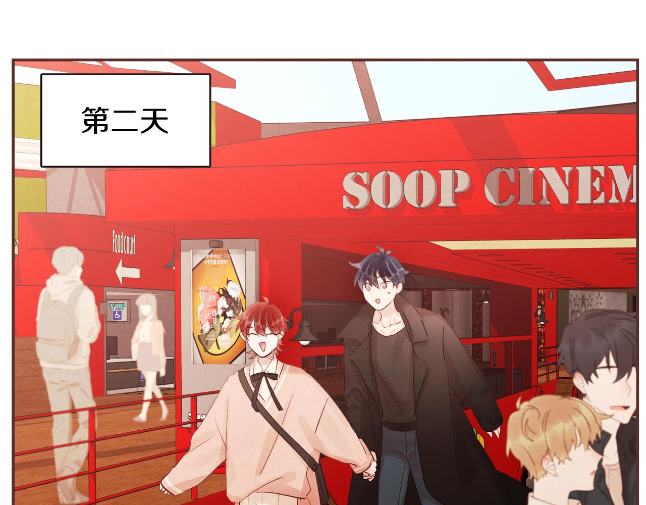 第46话 像往常一样50