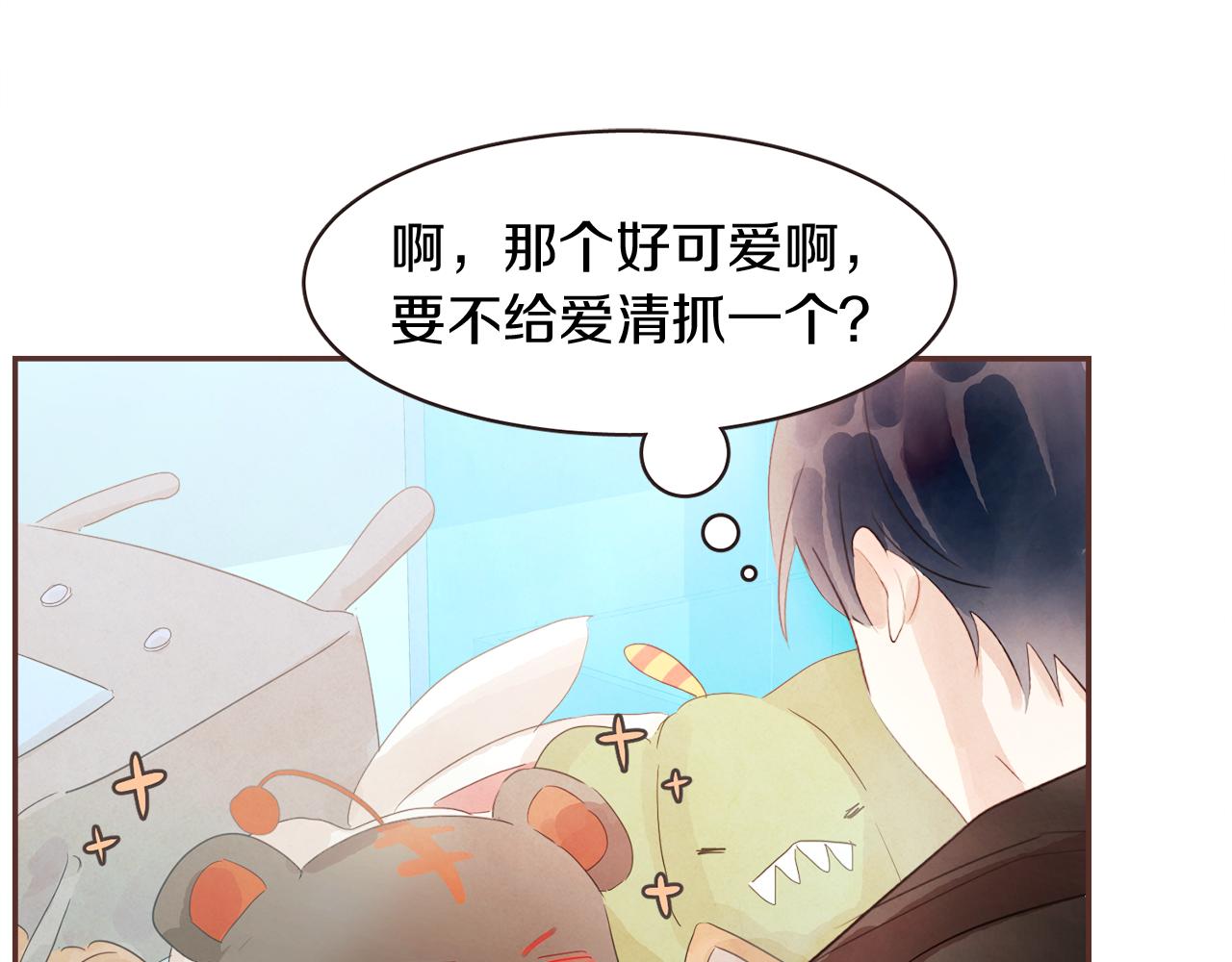 第46话 像往常一样66