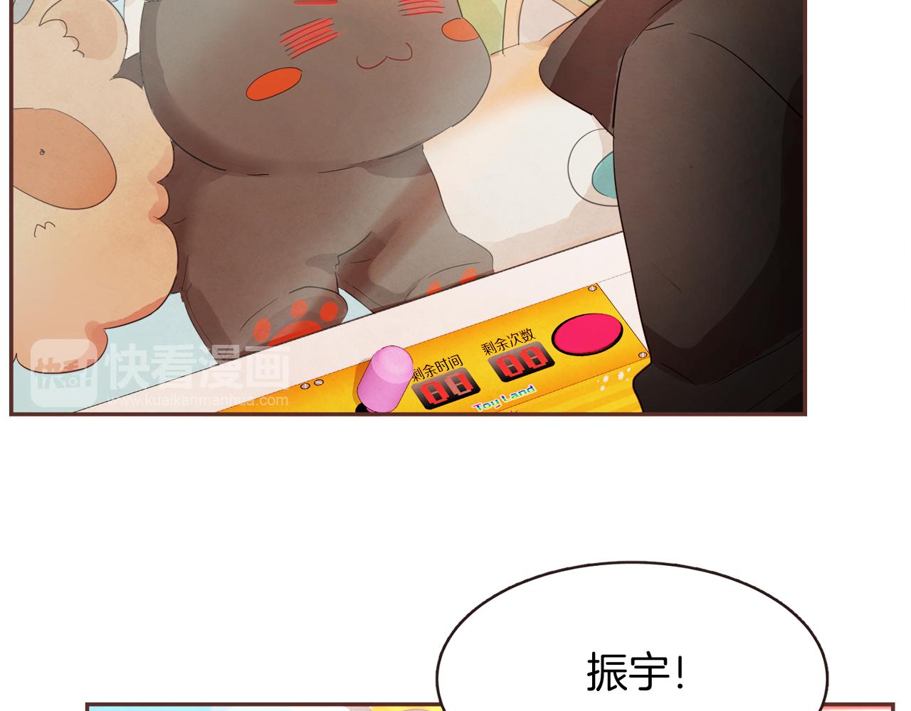 第46话 像往常一样67