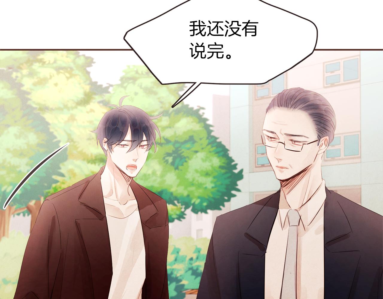 第46话 像往常一样7