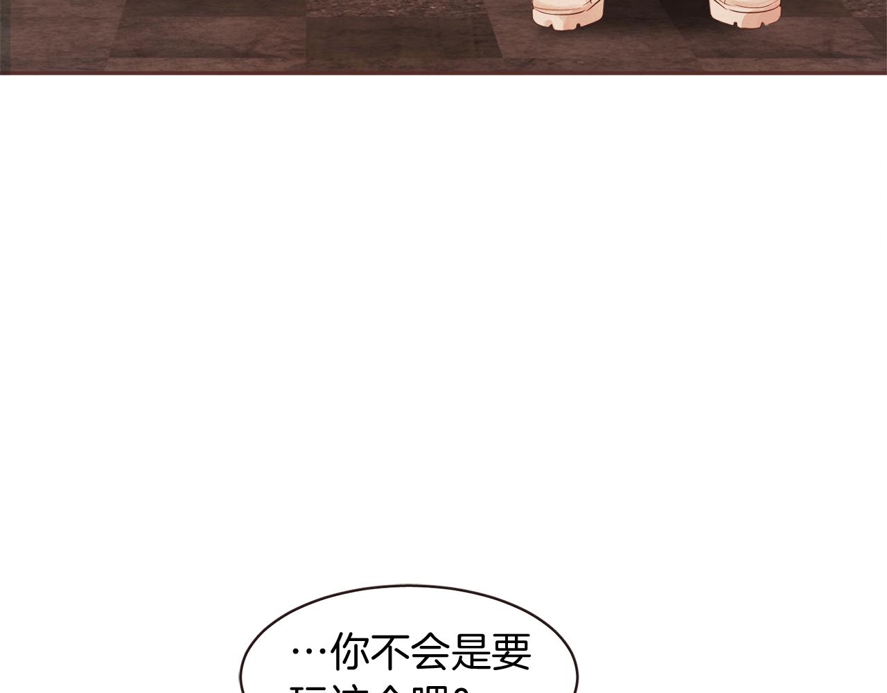 第46话 像往常一样74