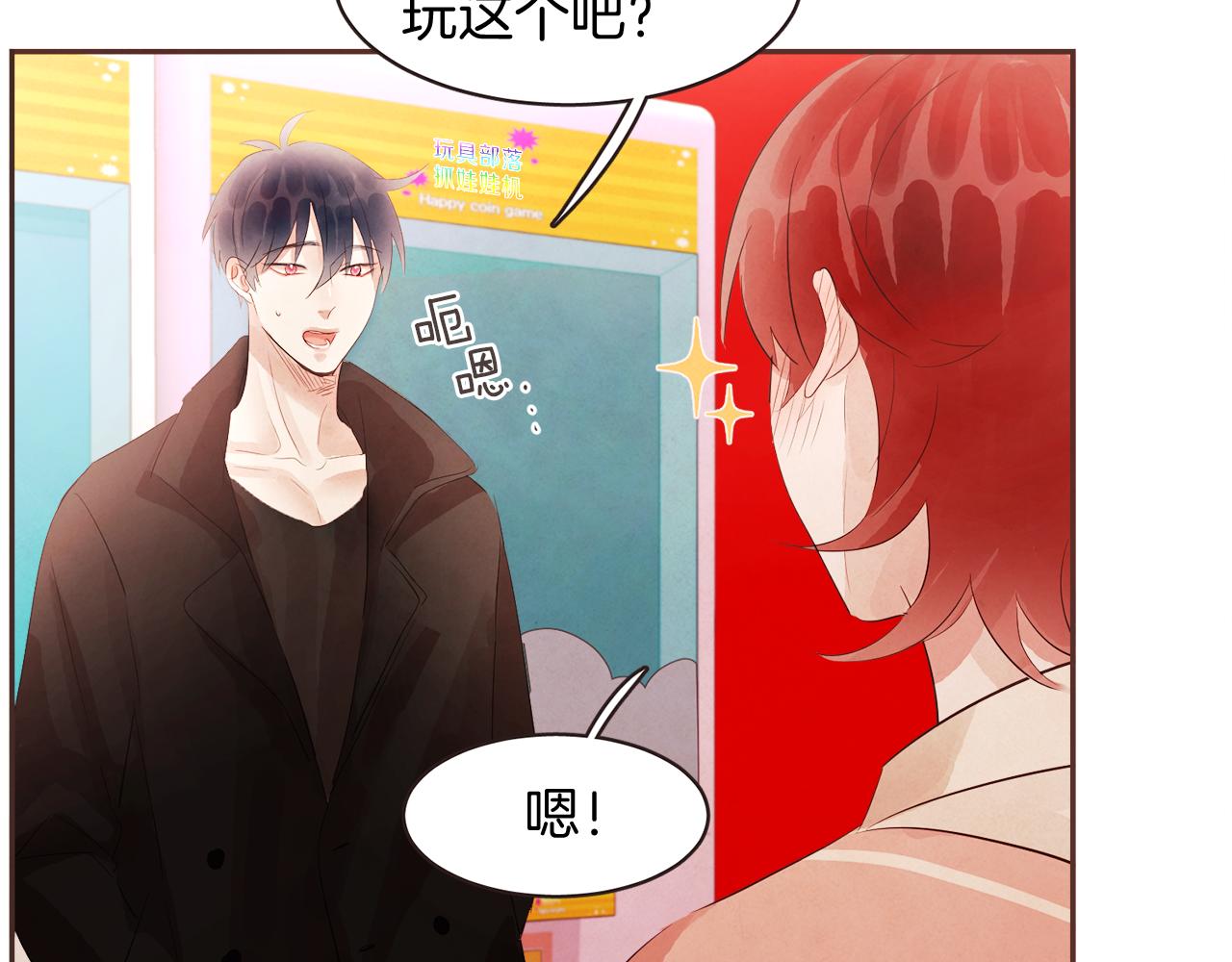 第46话 像往常一样75