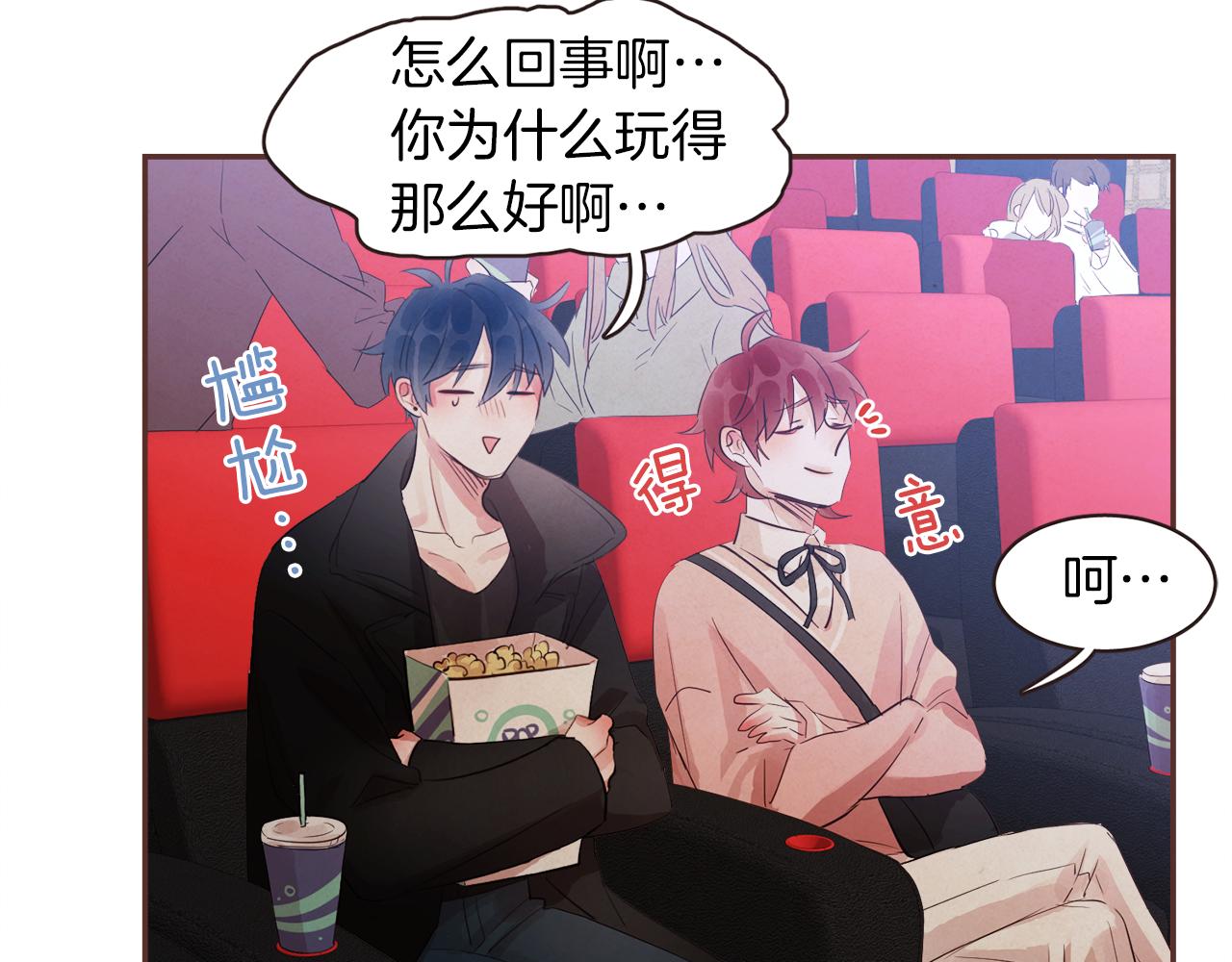第46话 像往常一样82