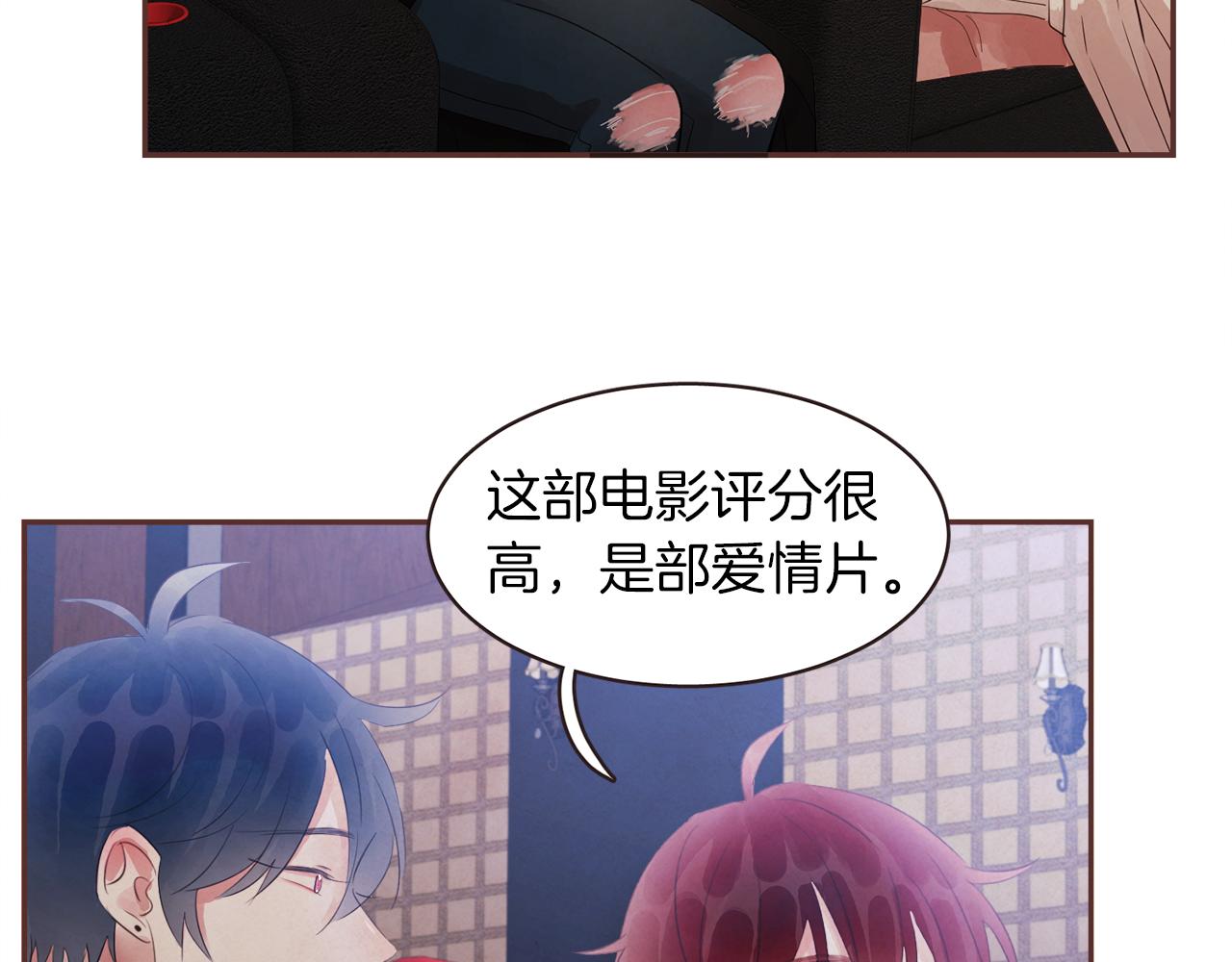 第46话 像往常一样83