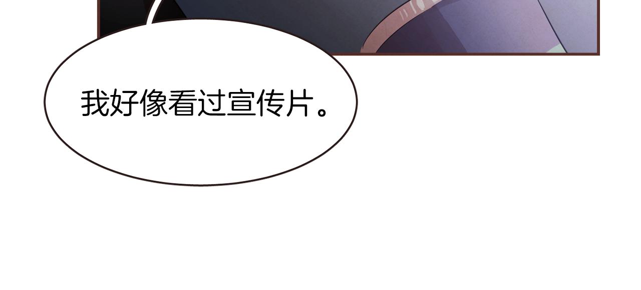 第46话 像往常一样86