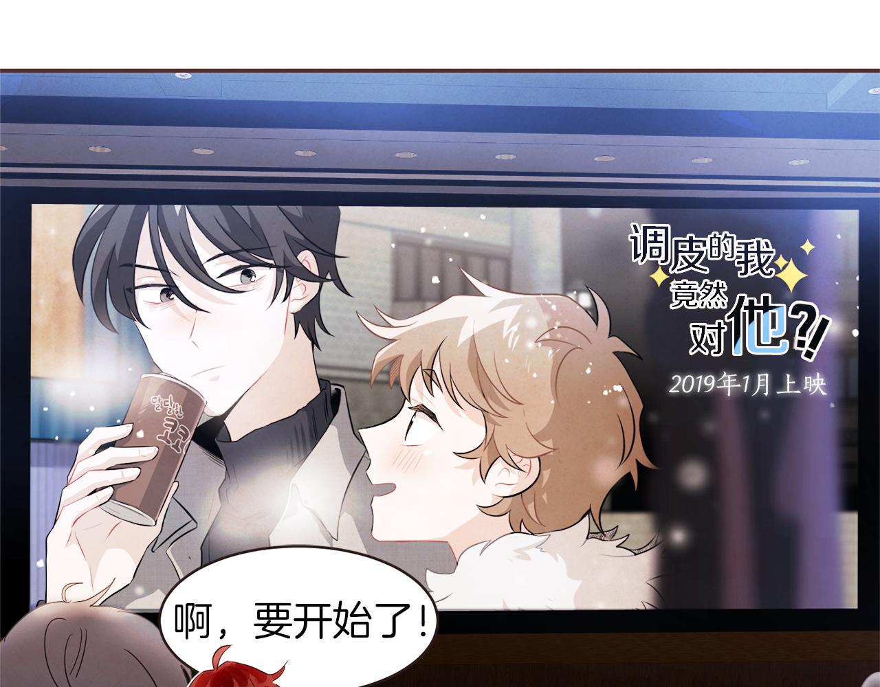 第46话 像往常一样87