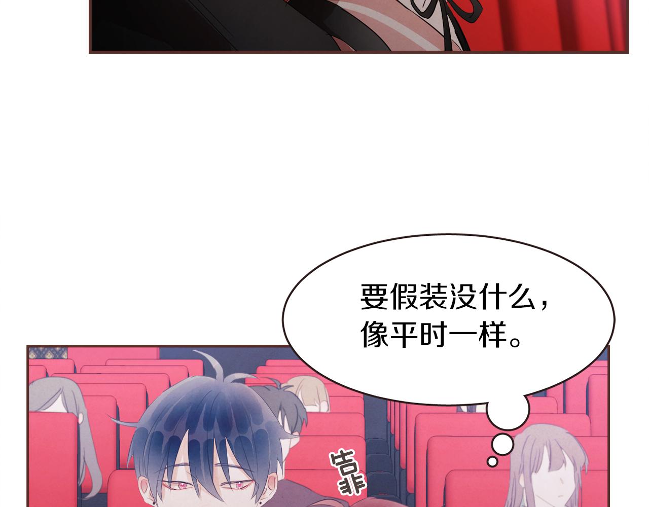 第46话 像往常一样91