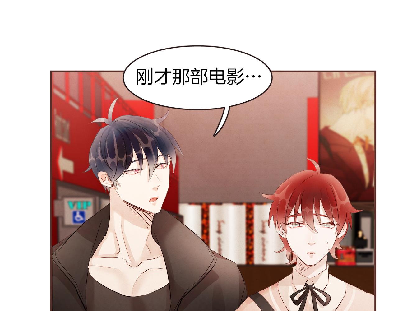 第46话 像往常一样98