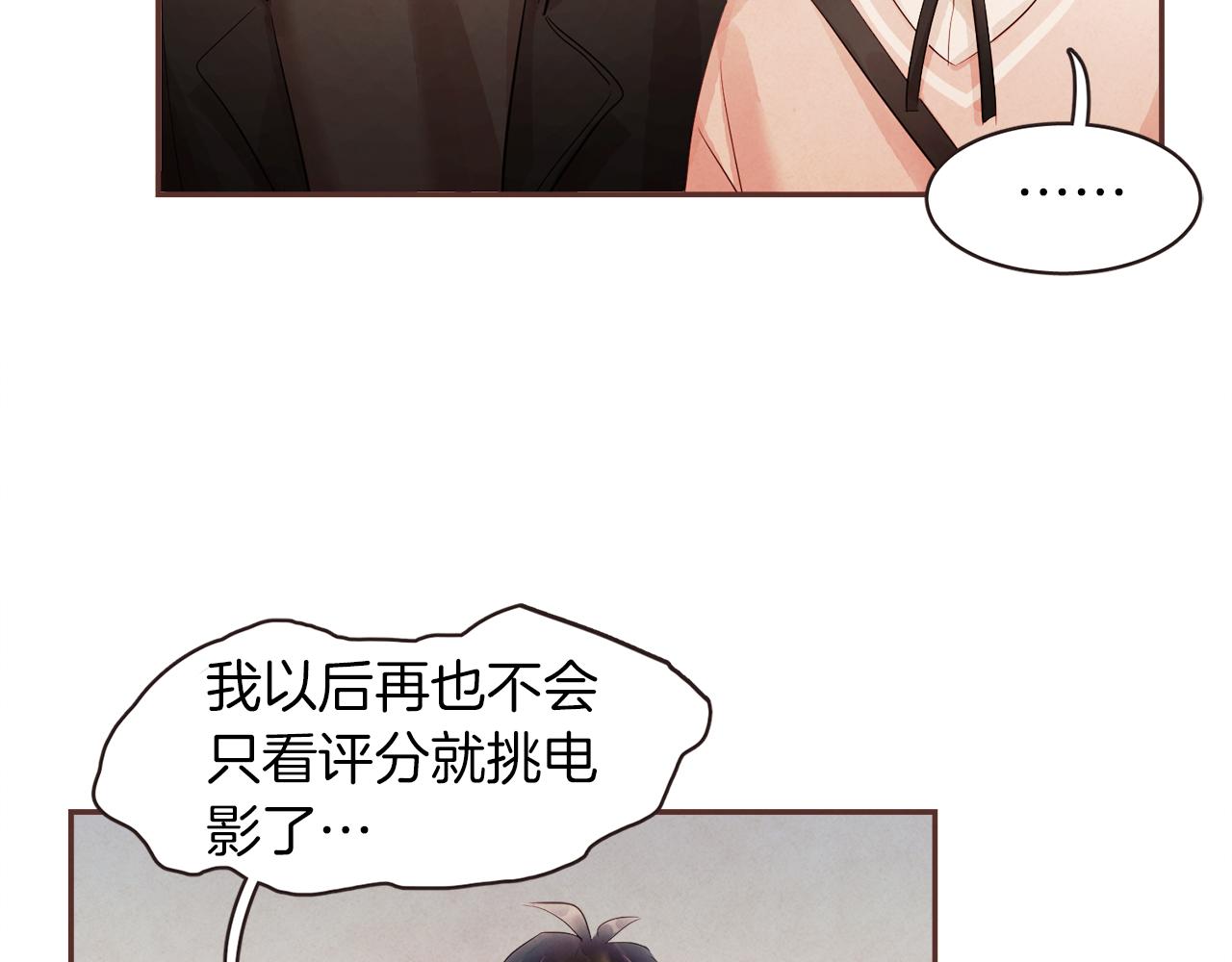 第46话 像往常一样99