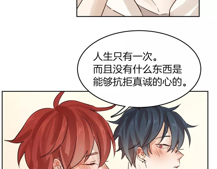 第7话 振宇的过去100