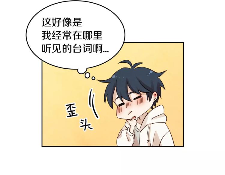 第7话 振宇的过去102