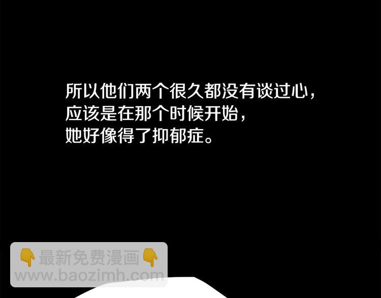 第7话 振宇的过去11