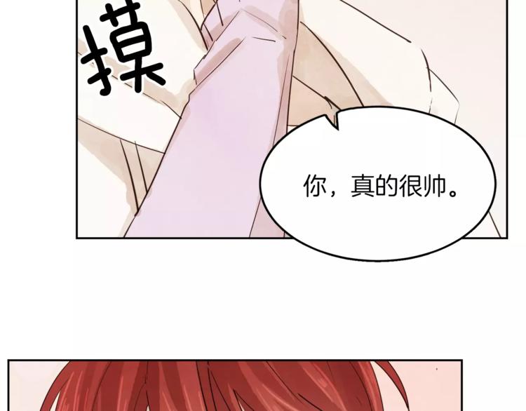 第7话 振宇的过去110