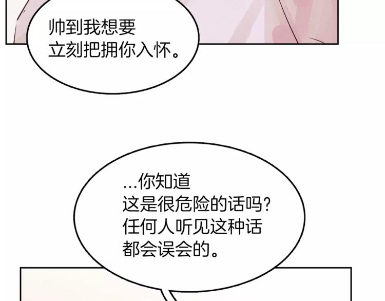 第7话 振宇的过去112