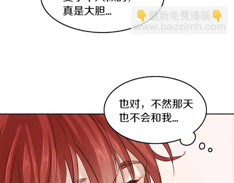 第7话 振宇的过去114
