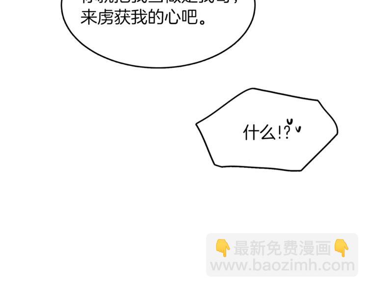 第7话 振宇的过去116