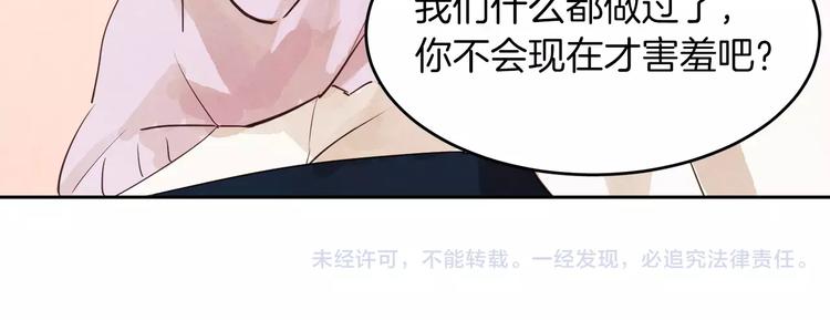 第7话 振宇的过去120