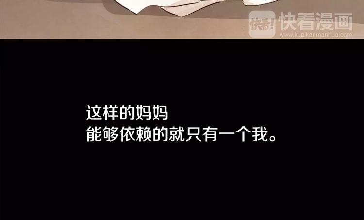 第7话 振宇的过去14