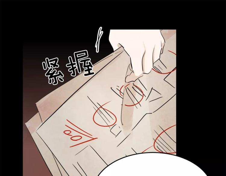 第7话 振宇的过去15