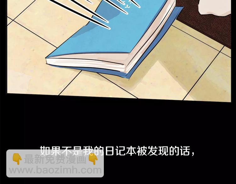 第7话 振宇的过去20