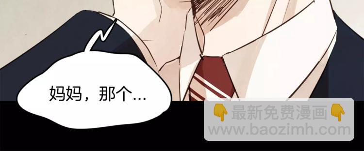 第7话 振宇的过去23