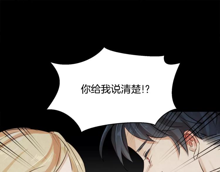 第7话 振宇的过去24