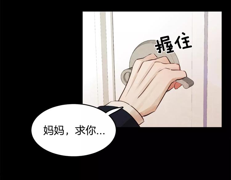 第7话 振宇的过去36