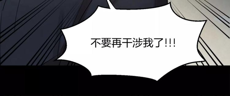 第7话 振宇的过去38
