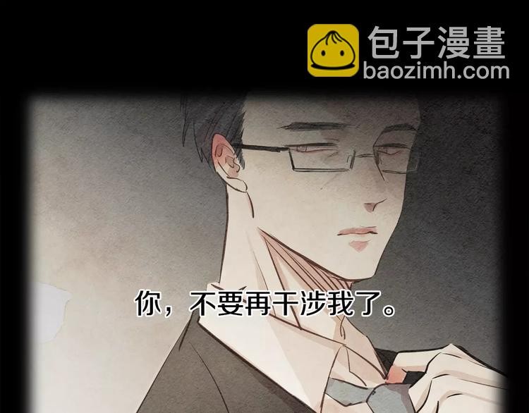 第7话 振宇的过去39