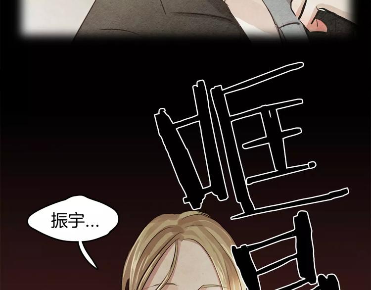 第7话 振宇的过去40