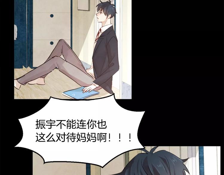 第7话 振宇的过去43