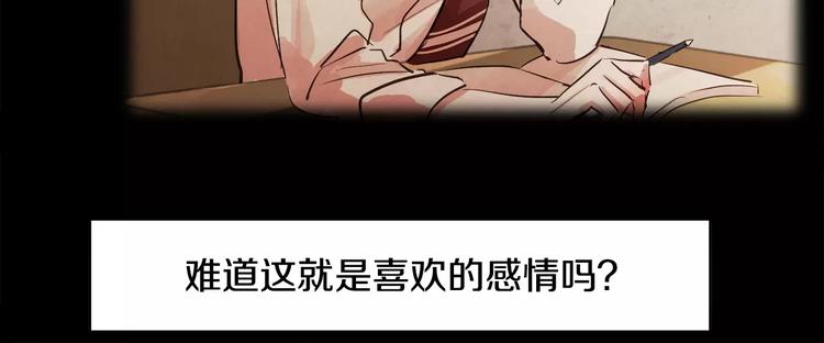 第7话 振宇的过去47