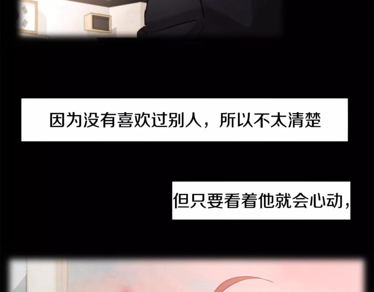 第7话 振宇的过去53