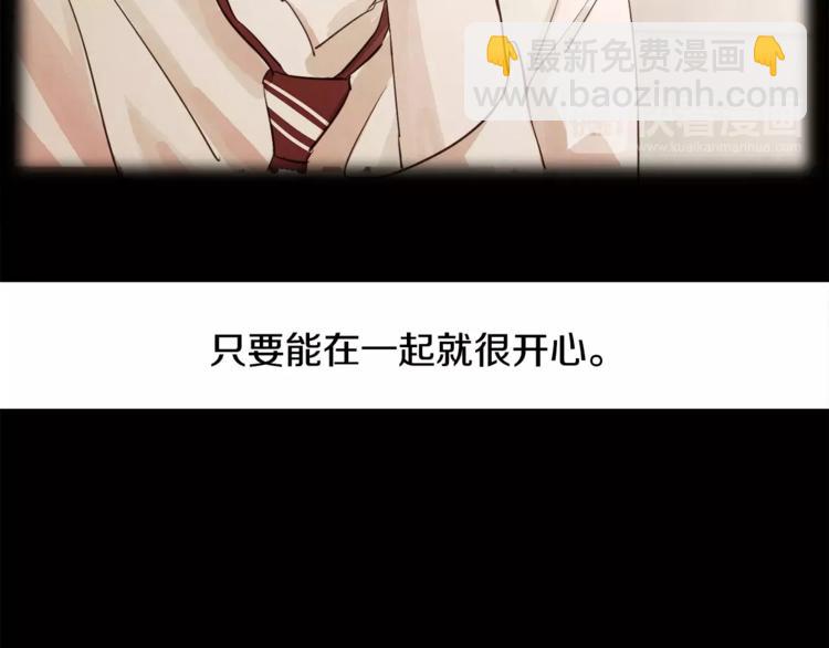 第7话 振宇的过去55
